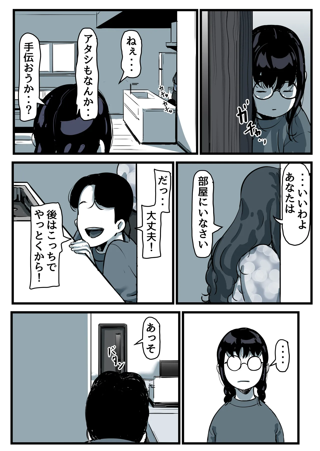 หน้า 91