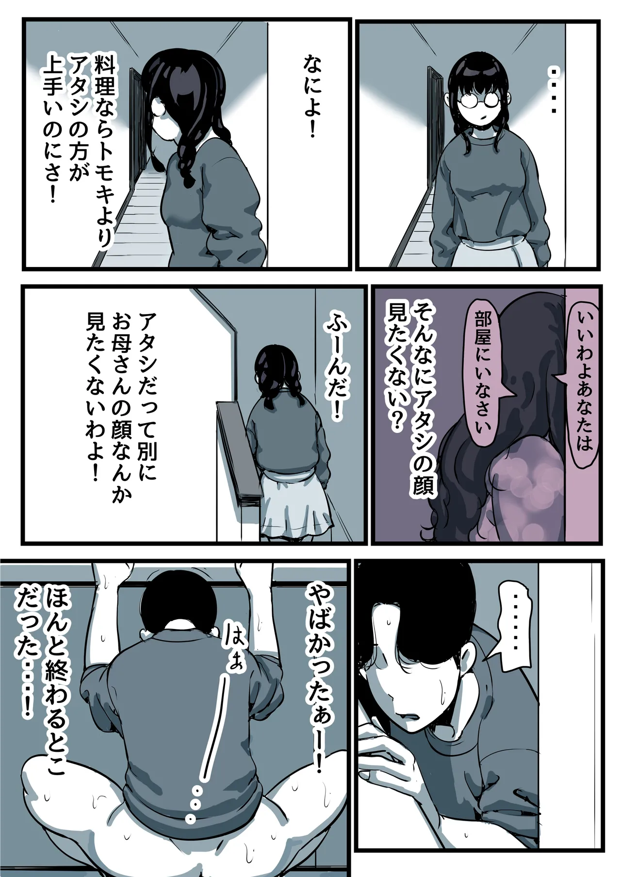 หน้า 92