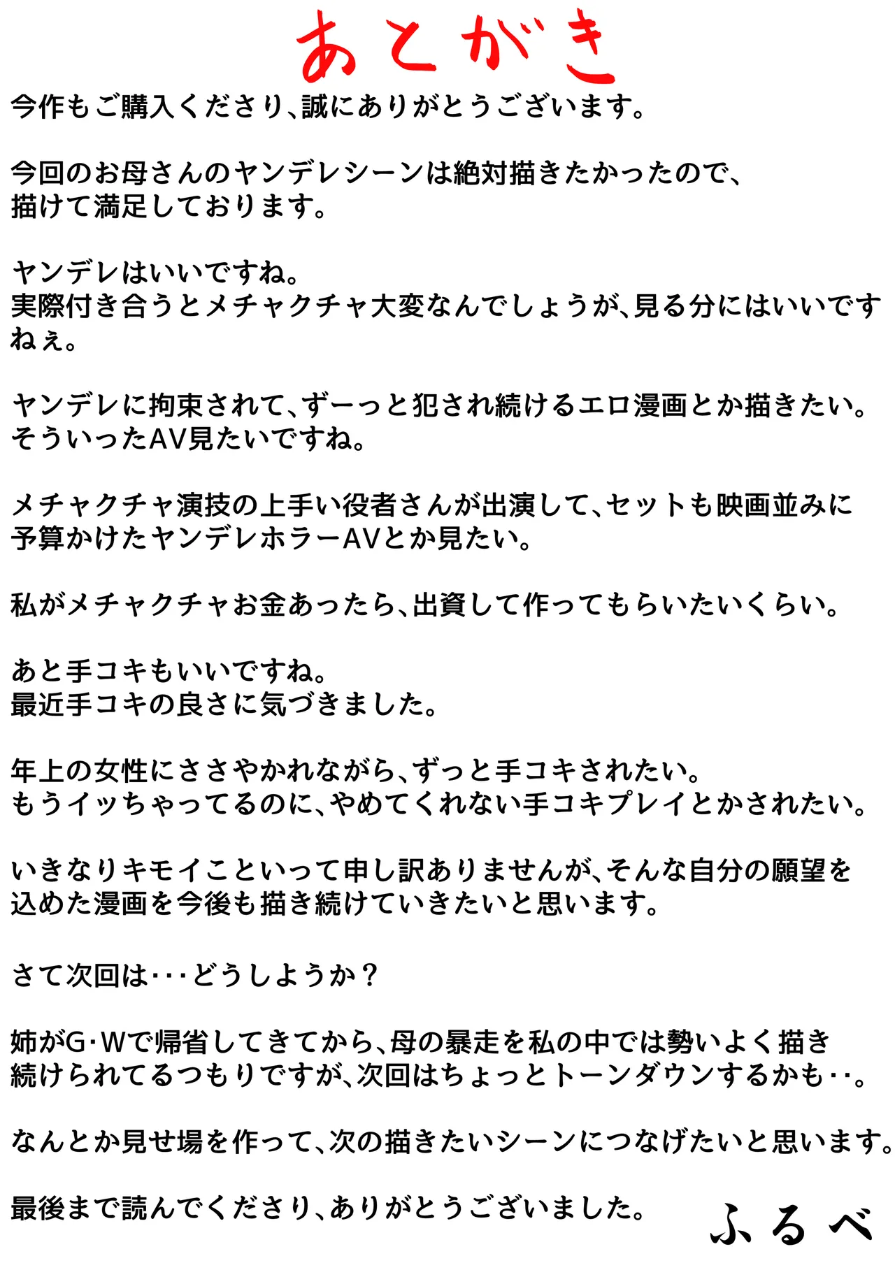 หน้า 107
