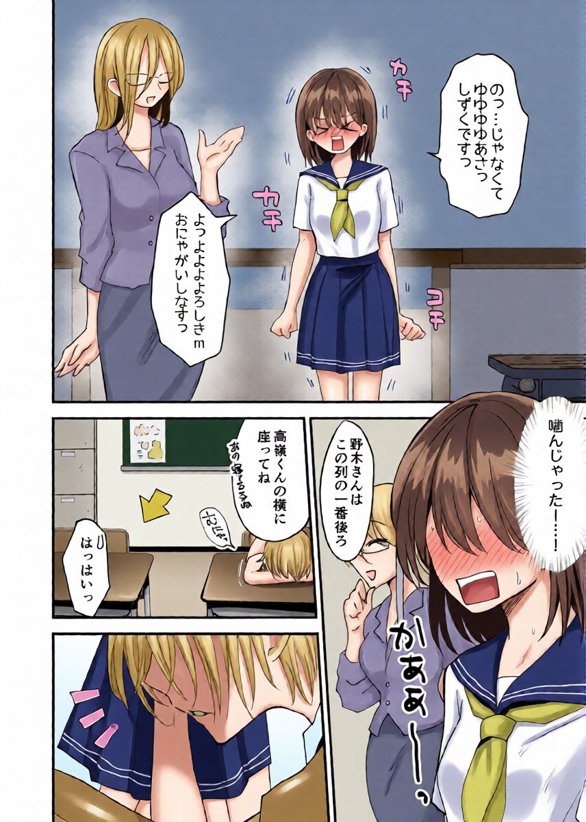หน้า 6