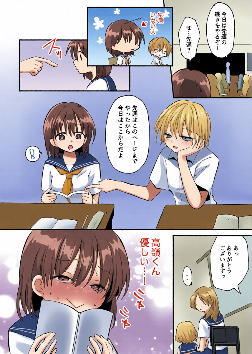 หน้า 8