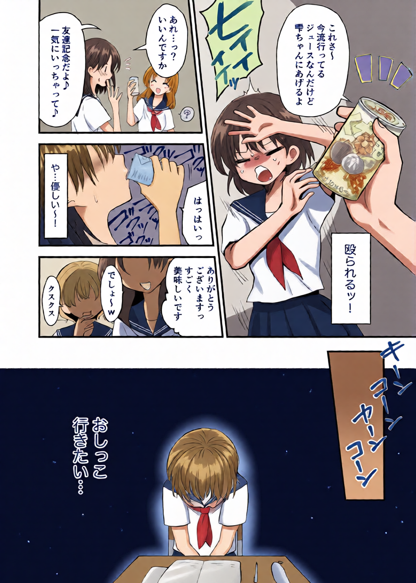 หน้า 10