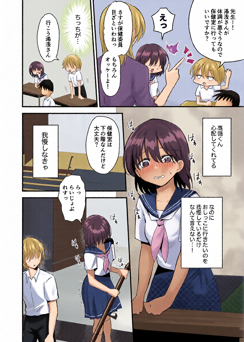 หน้า 14
