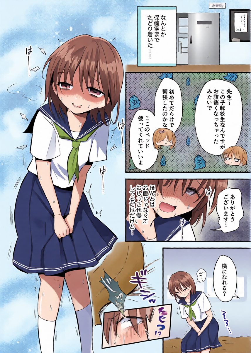 หน้า 16
