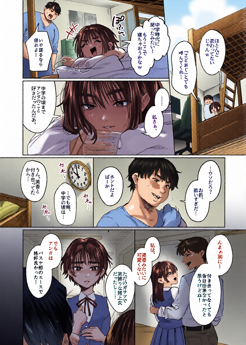 หน้า 6
