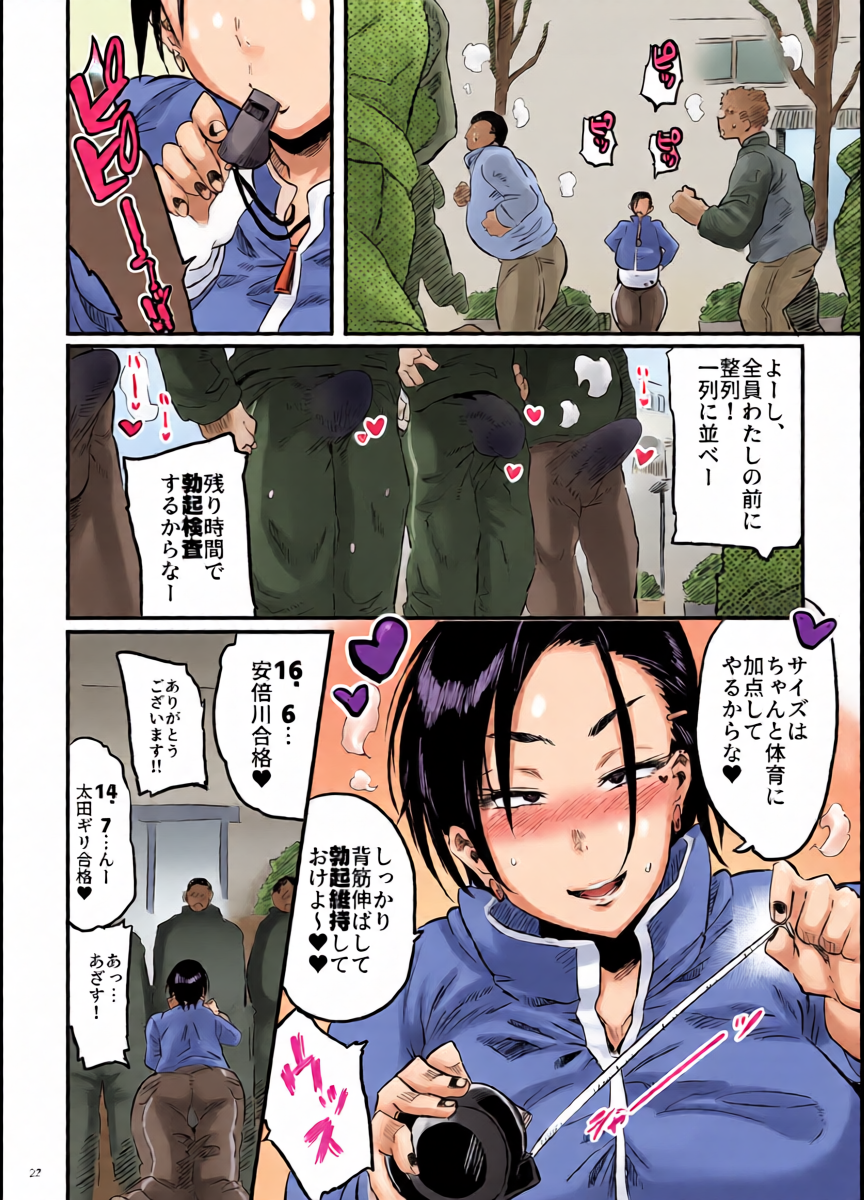 หน้า 21