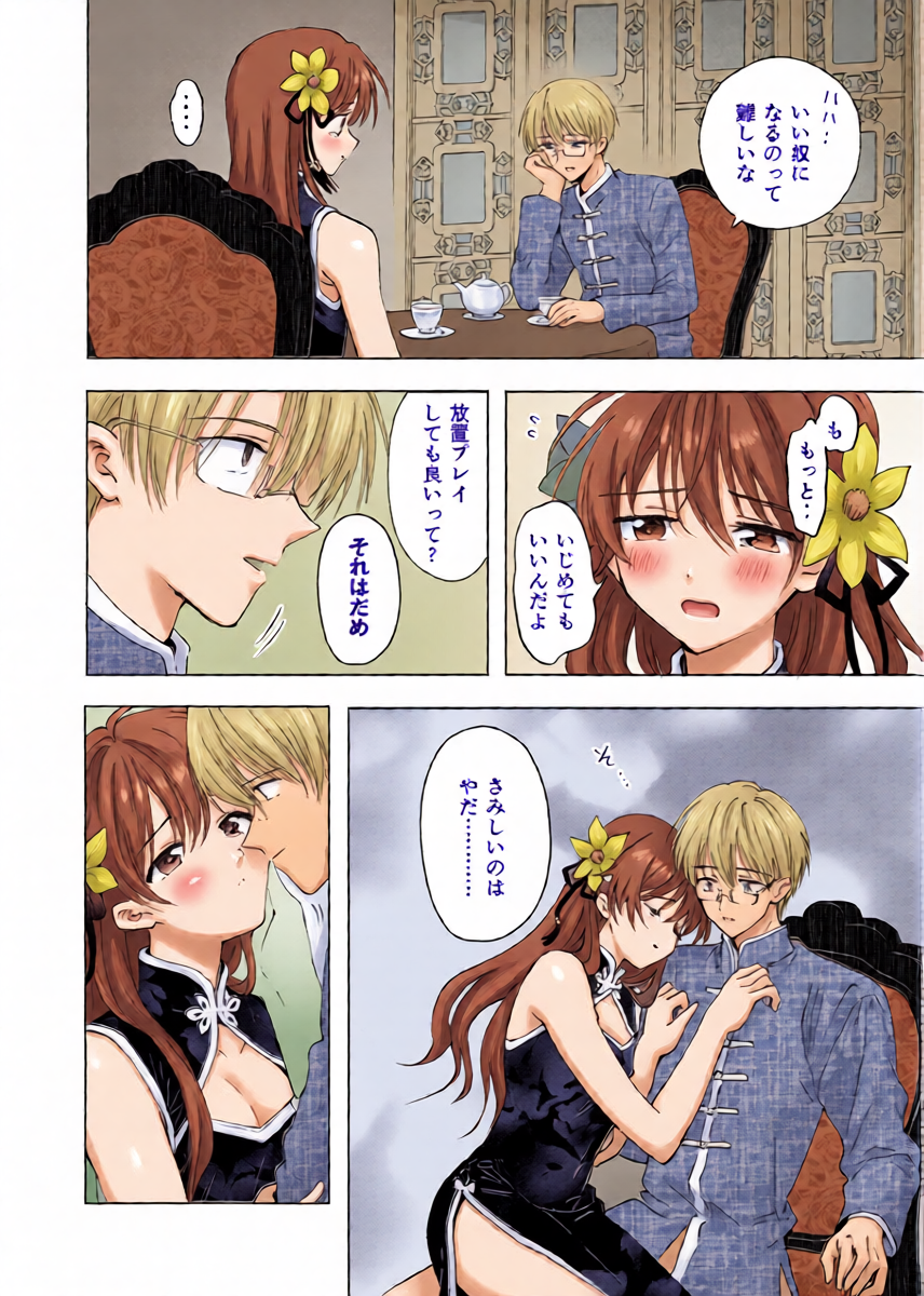 หน้า 10