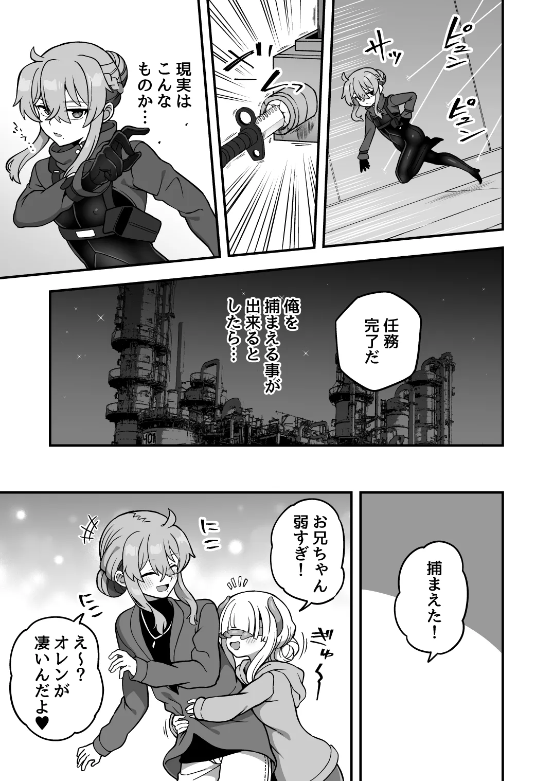 หน้า 20