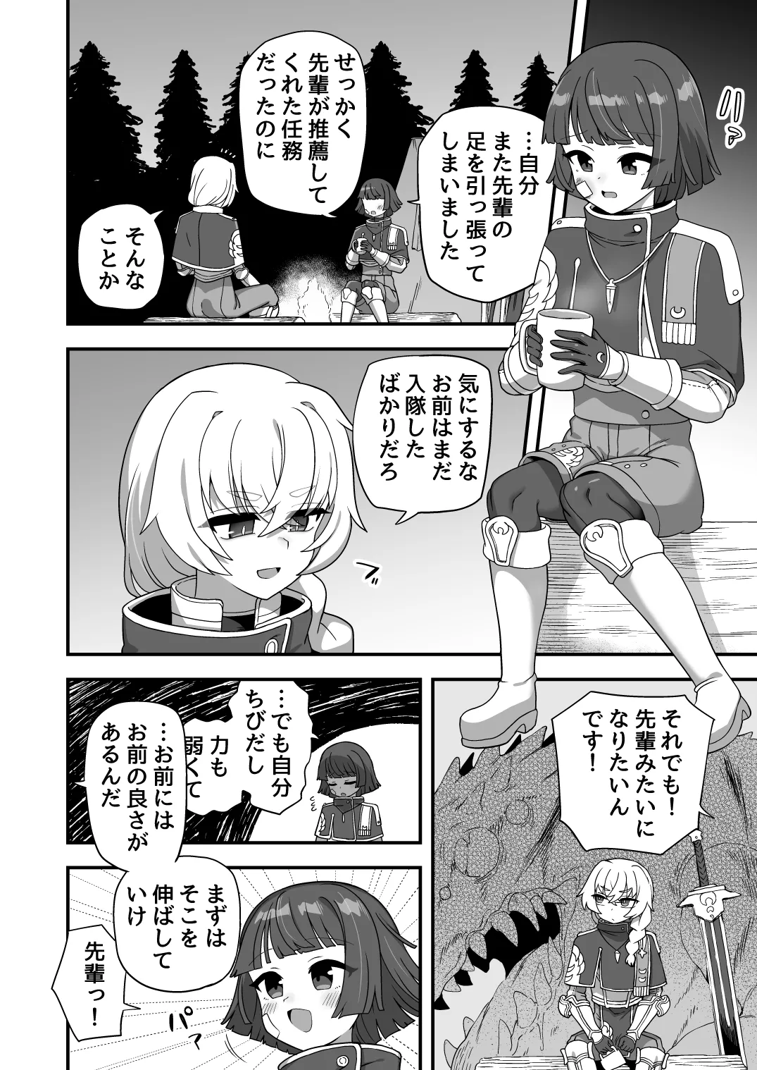 หน้า 43