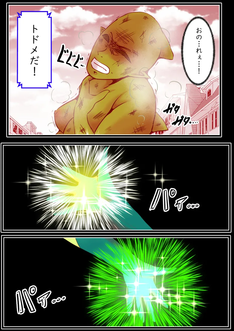 หน้า 52