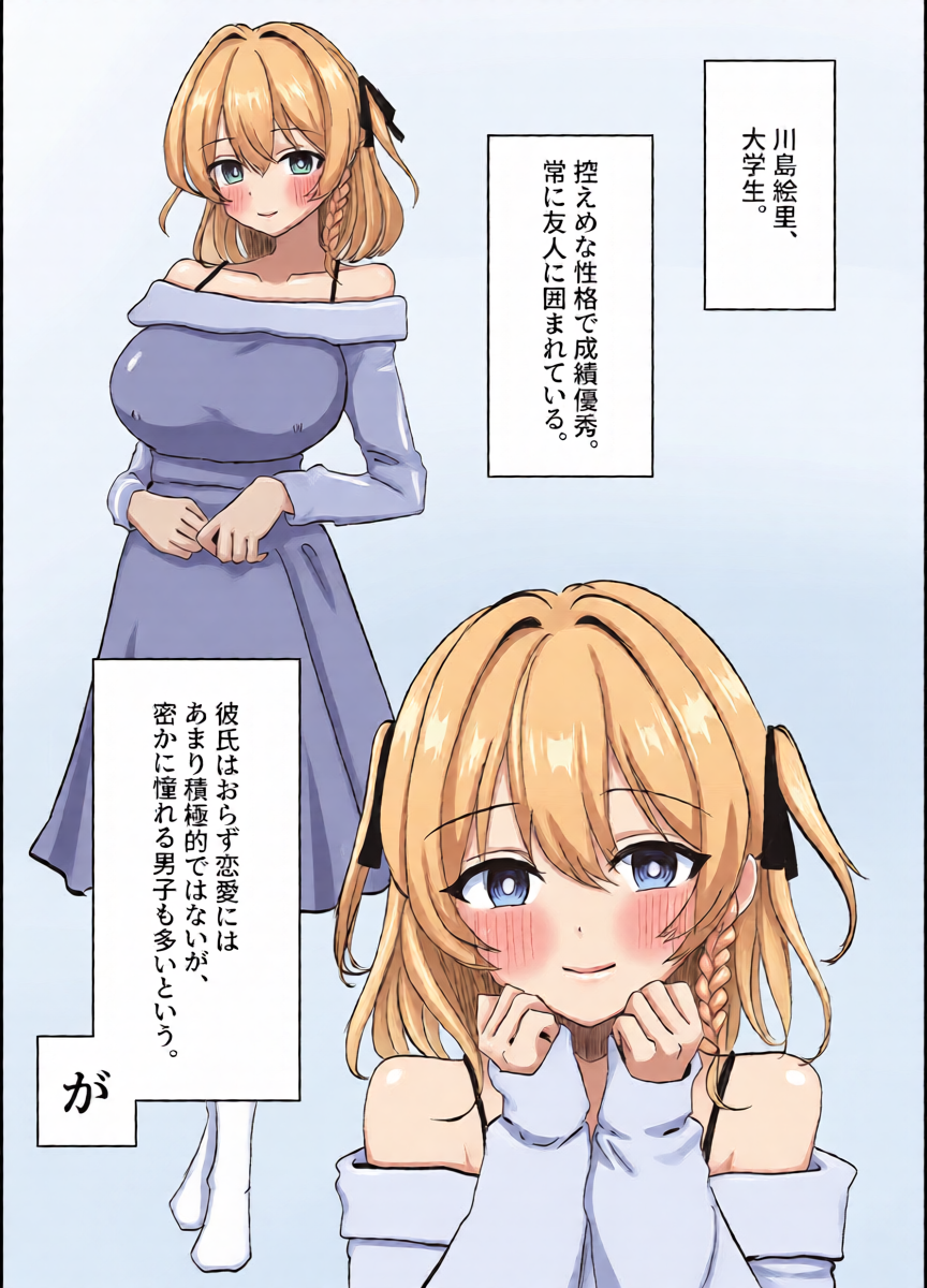 [Nekosaku Land (Nekosaku)] Cli Zeme  Haiboku Mousou Onanie  de Hametsu suru Hanashi [Digital]