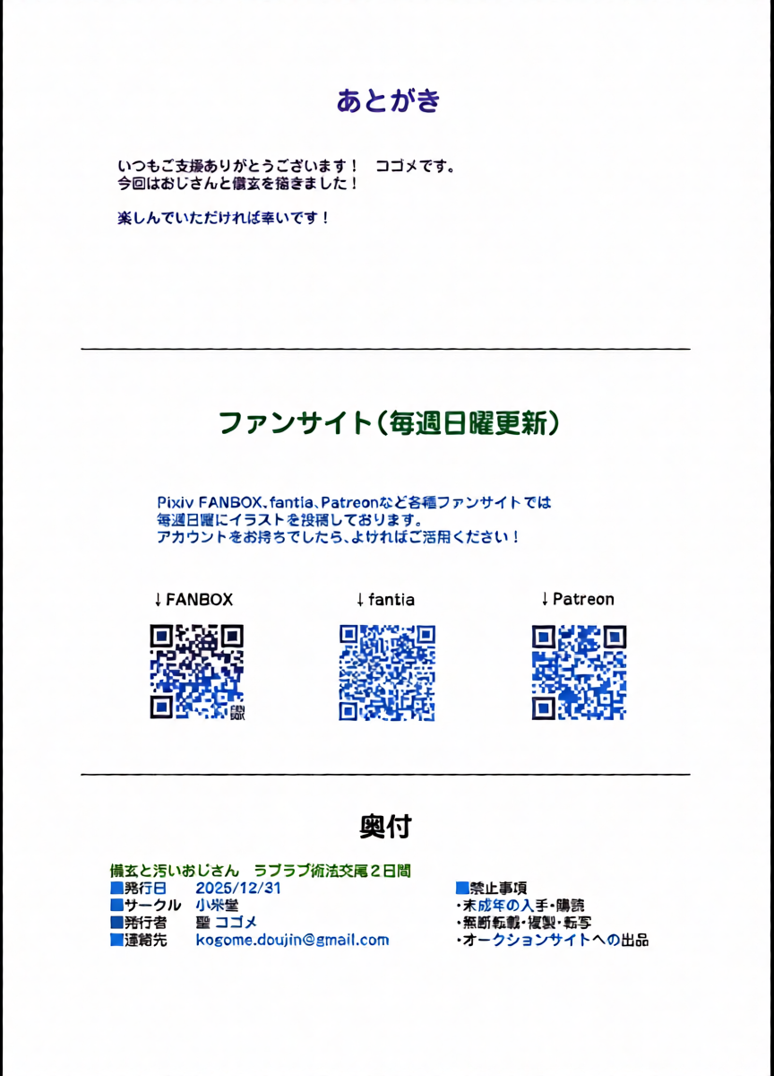 หน้า 31