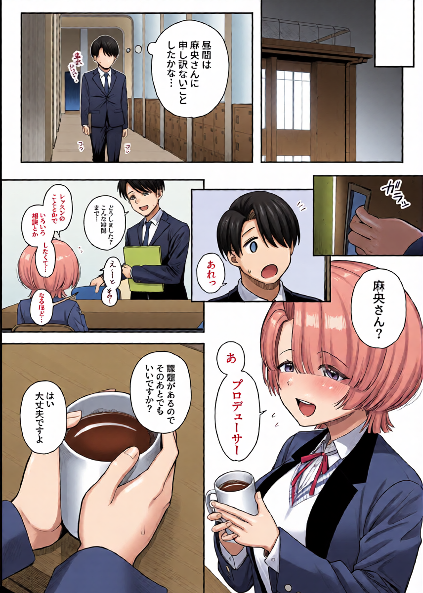 หน้า 5