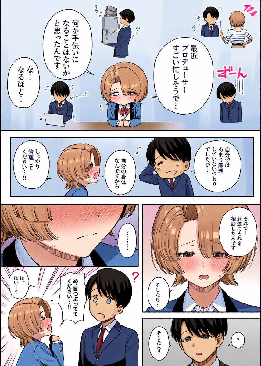 หน้า 7