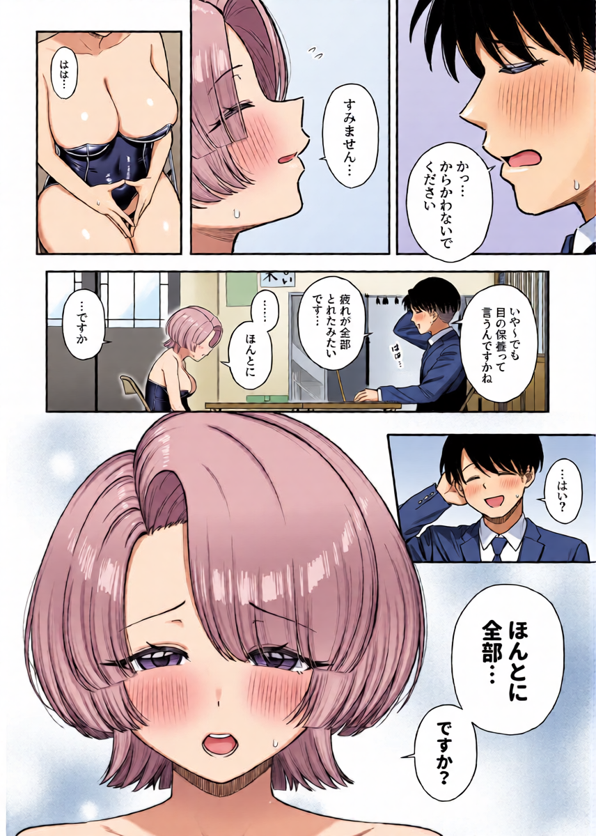 หน้า 9