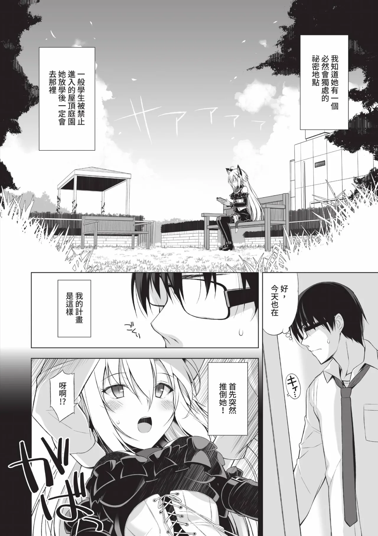 หน้า 13