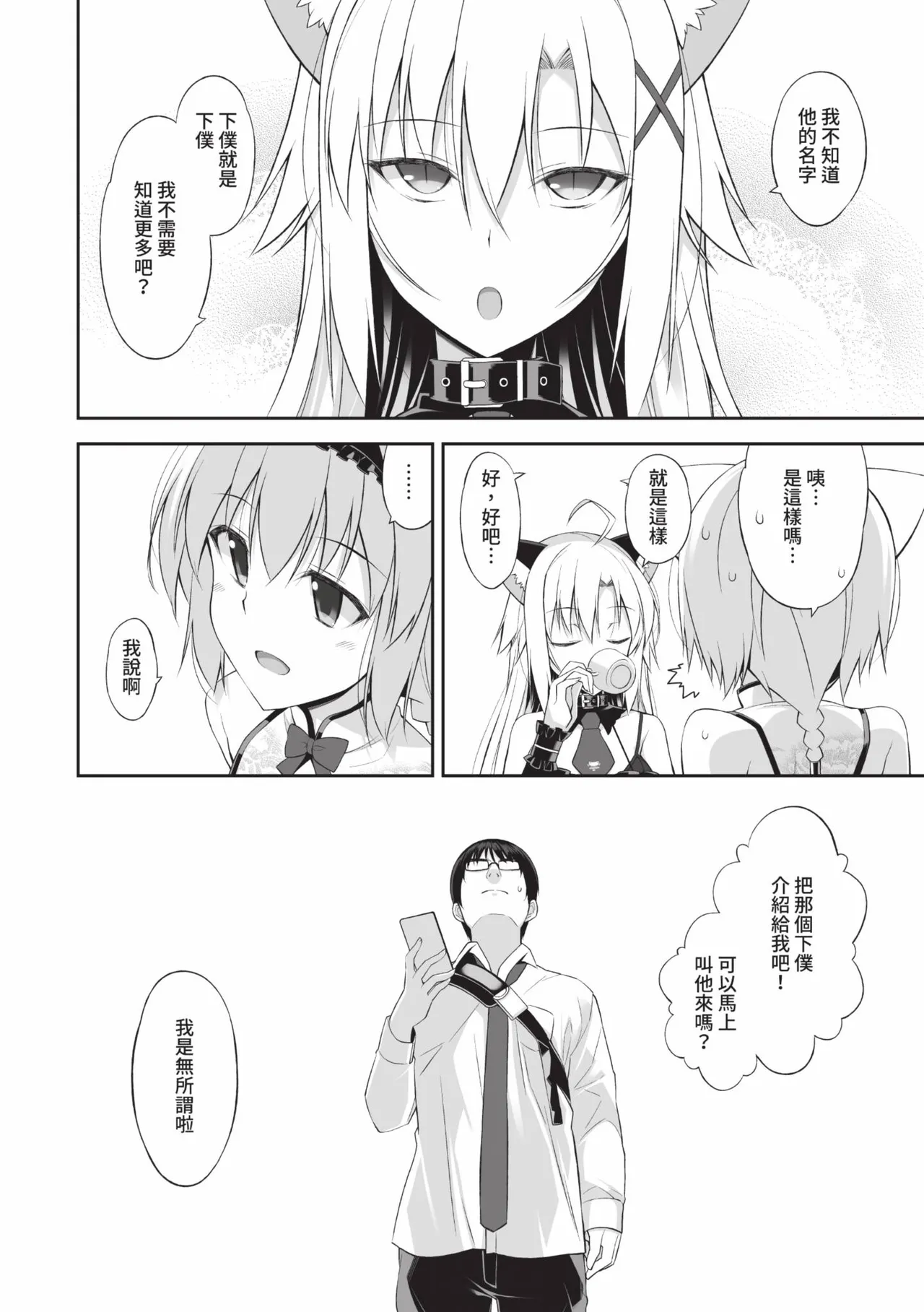 หน้า 51