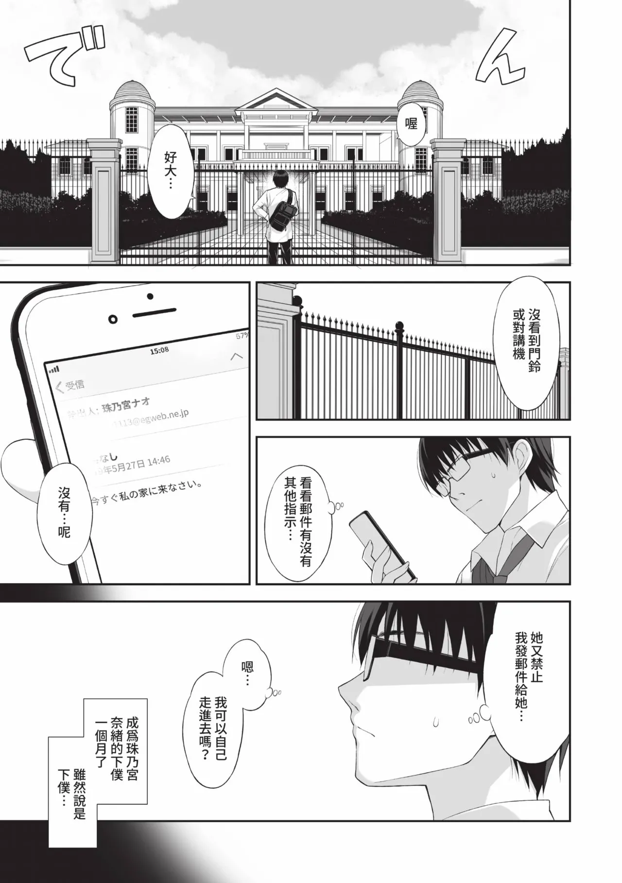หน้า 52