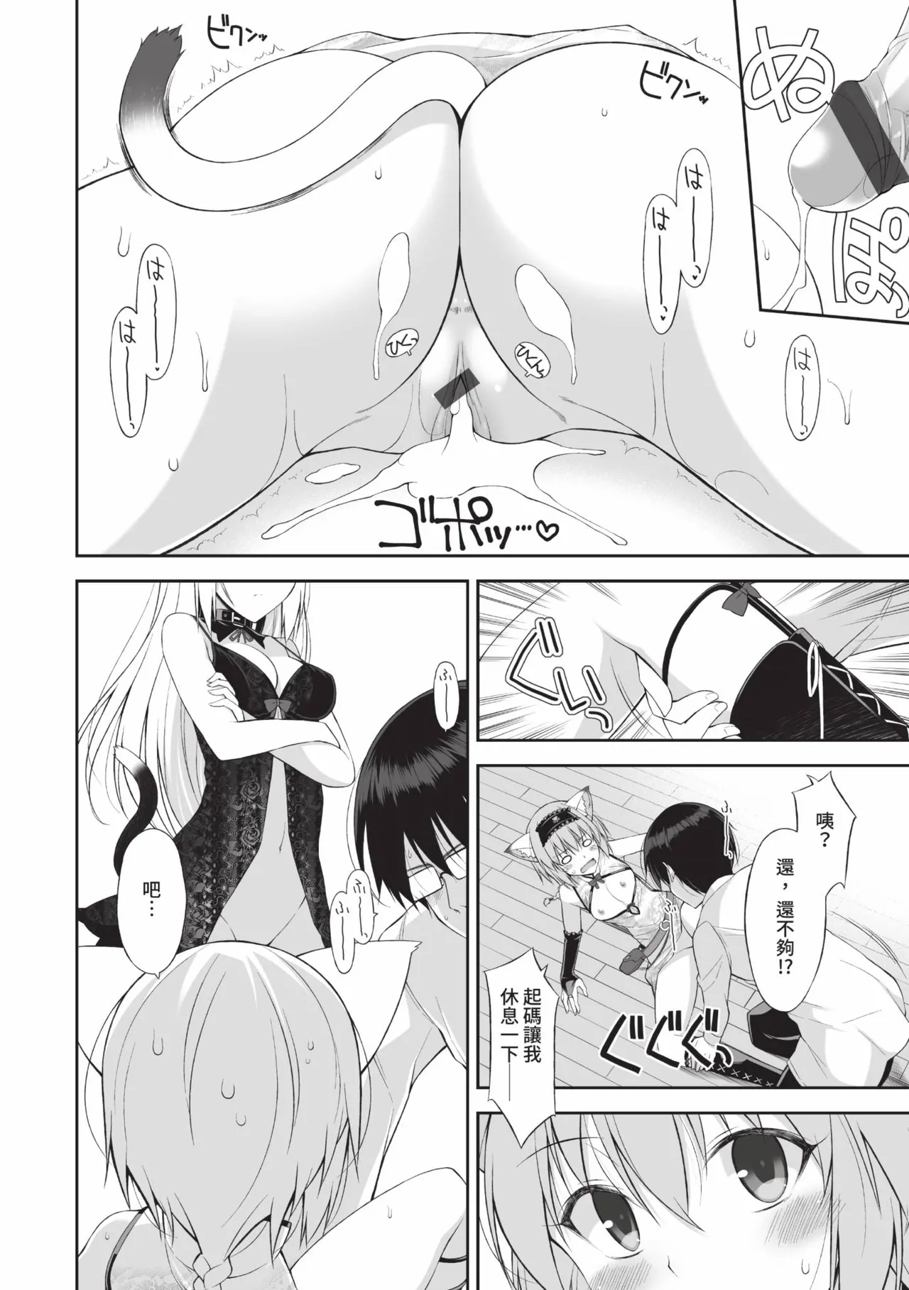หน้า 65