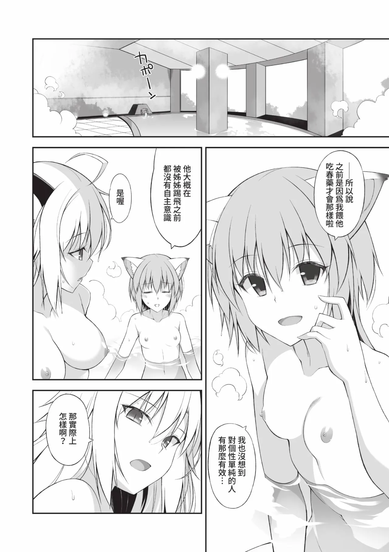 หน้า 77