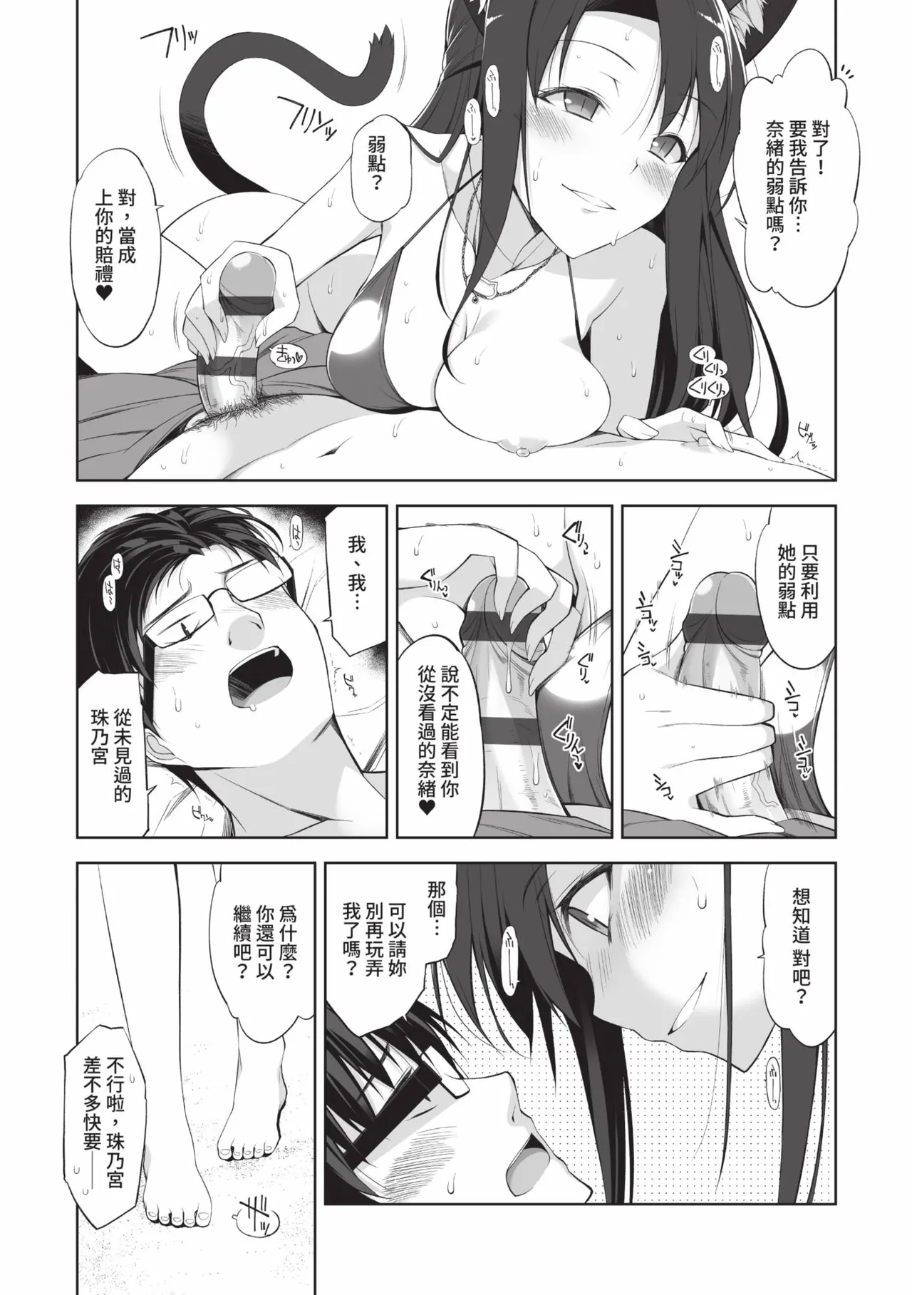 หน้า 102