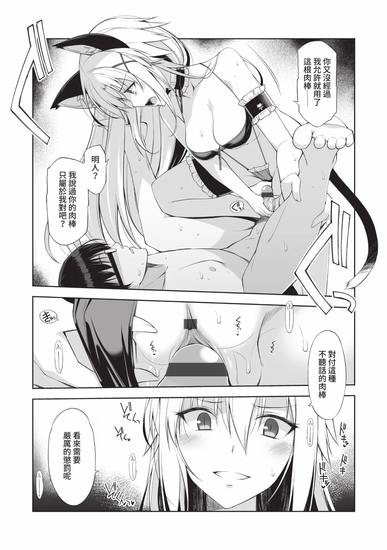 หน้า 104
