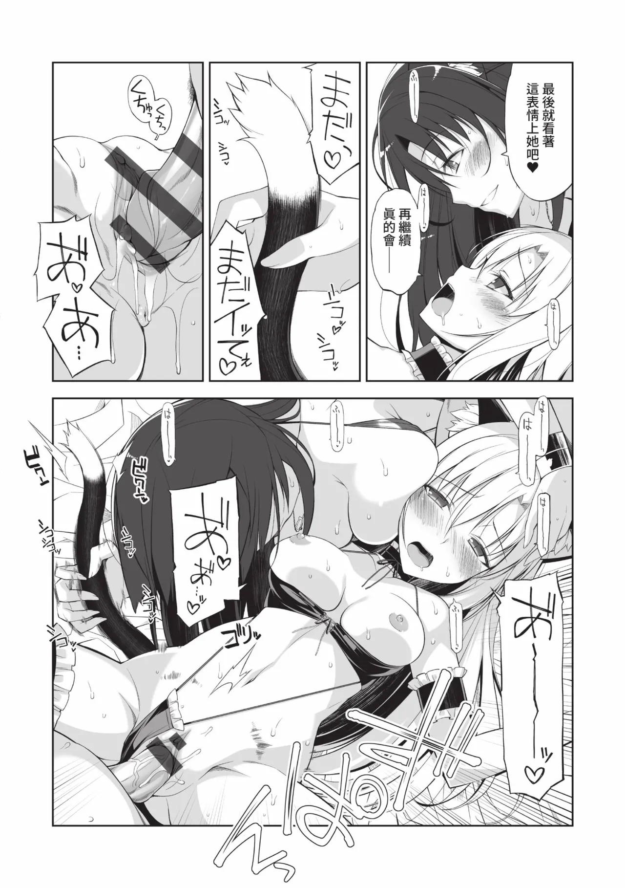 หน้า 115