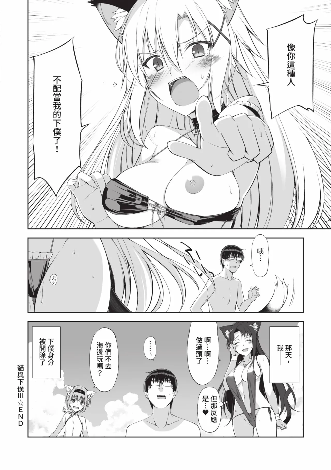 หน้า 119