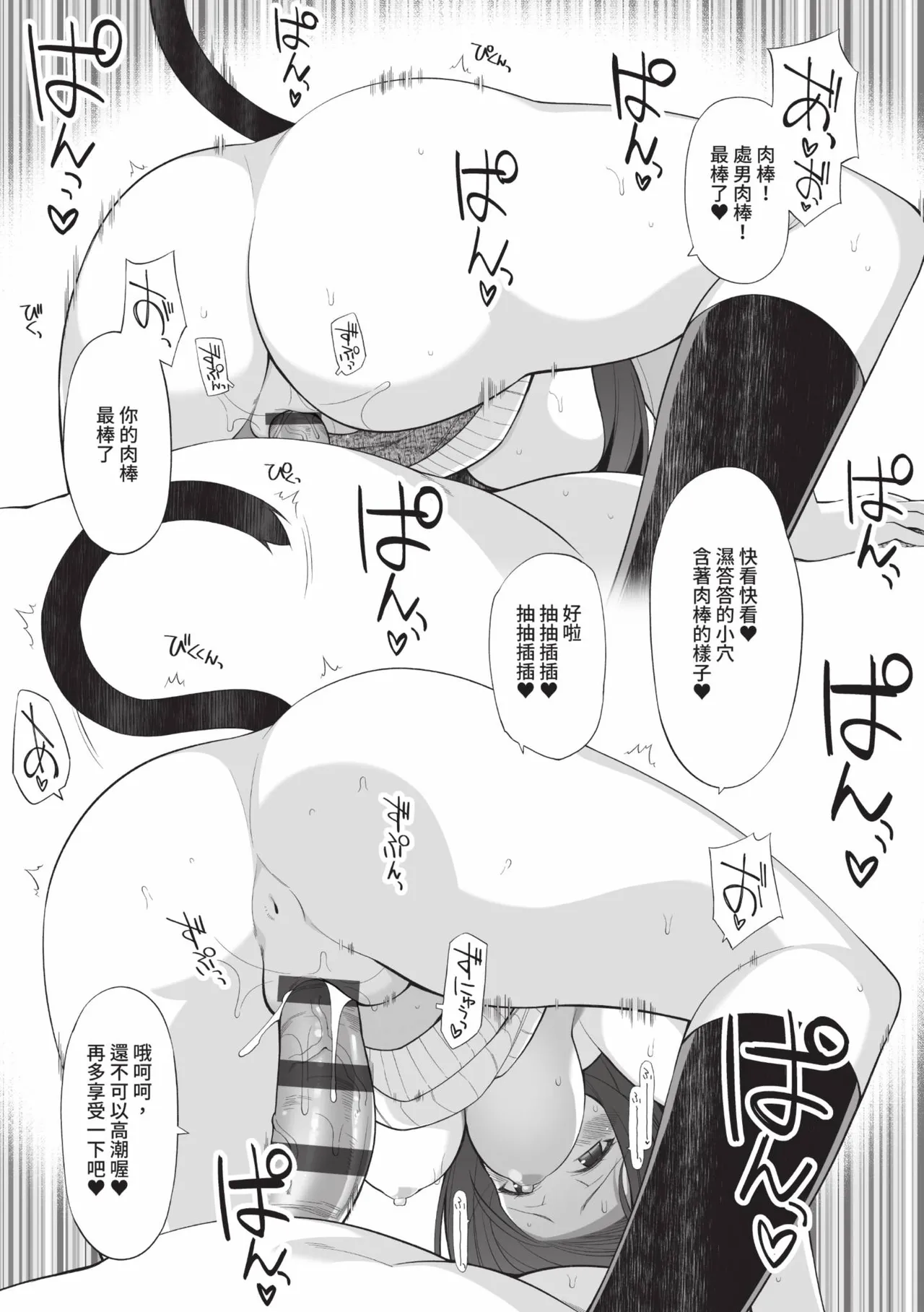 หน้า 124