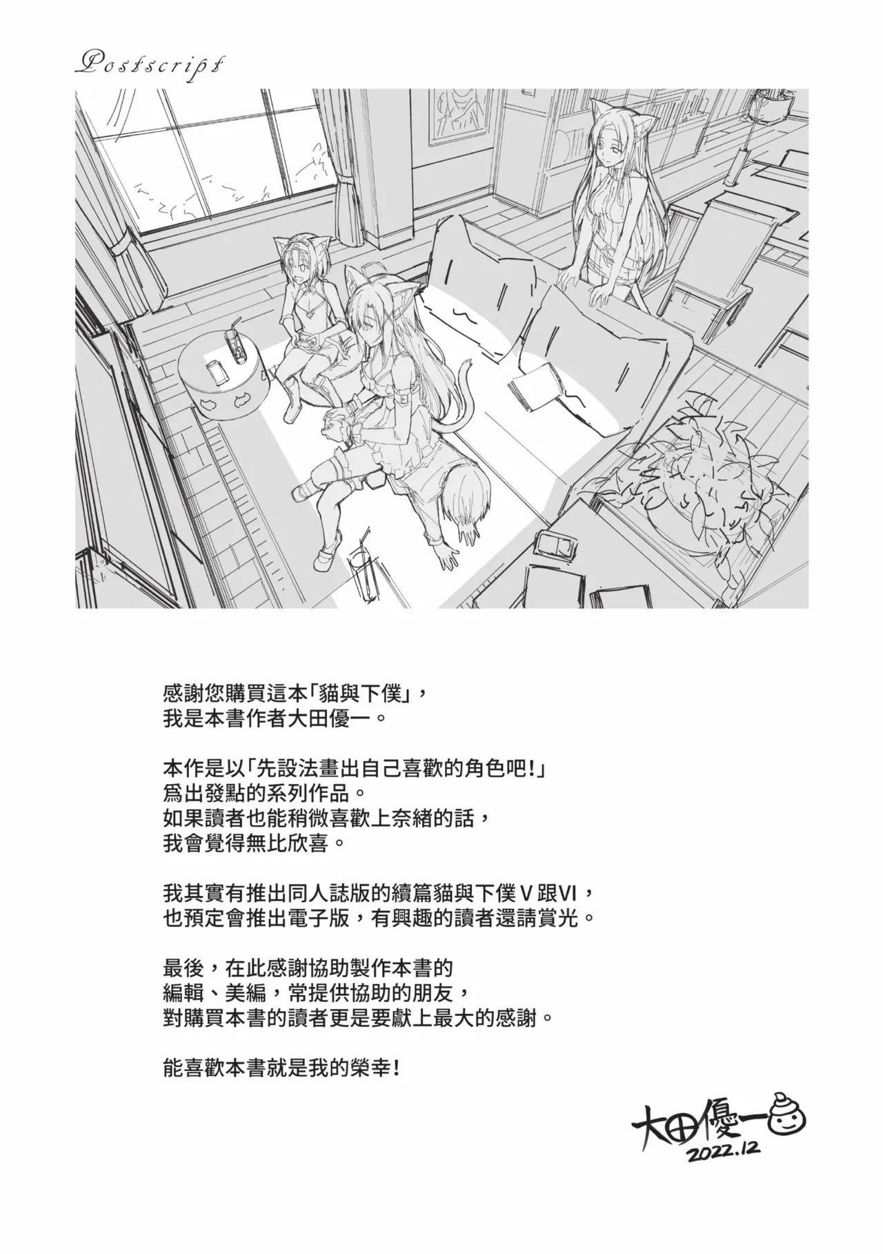 หน้า 174