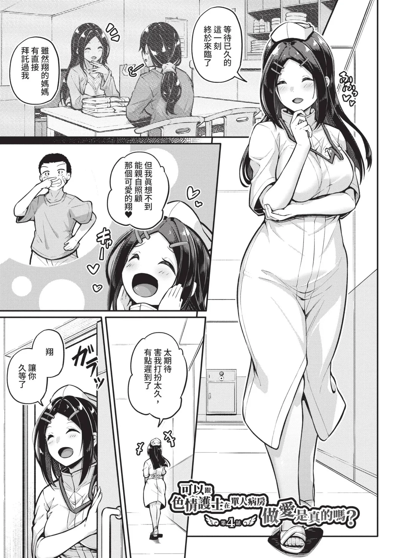 หน้า 110