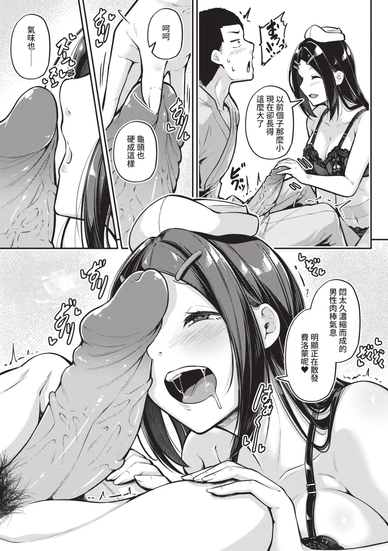 หน้า 124