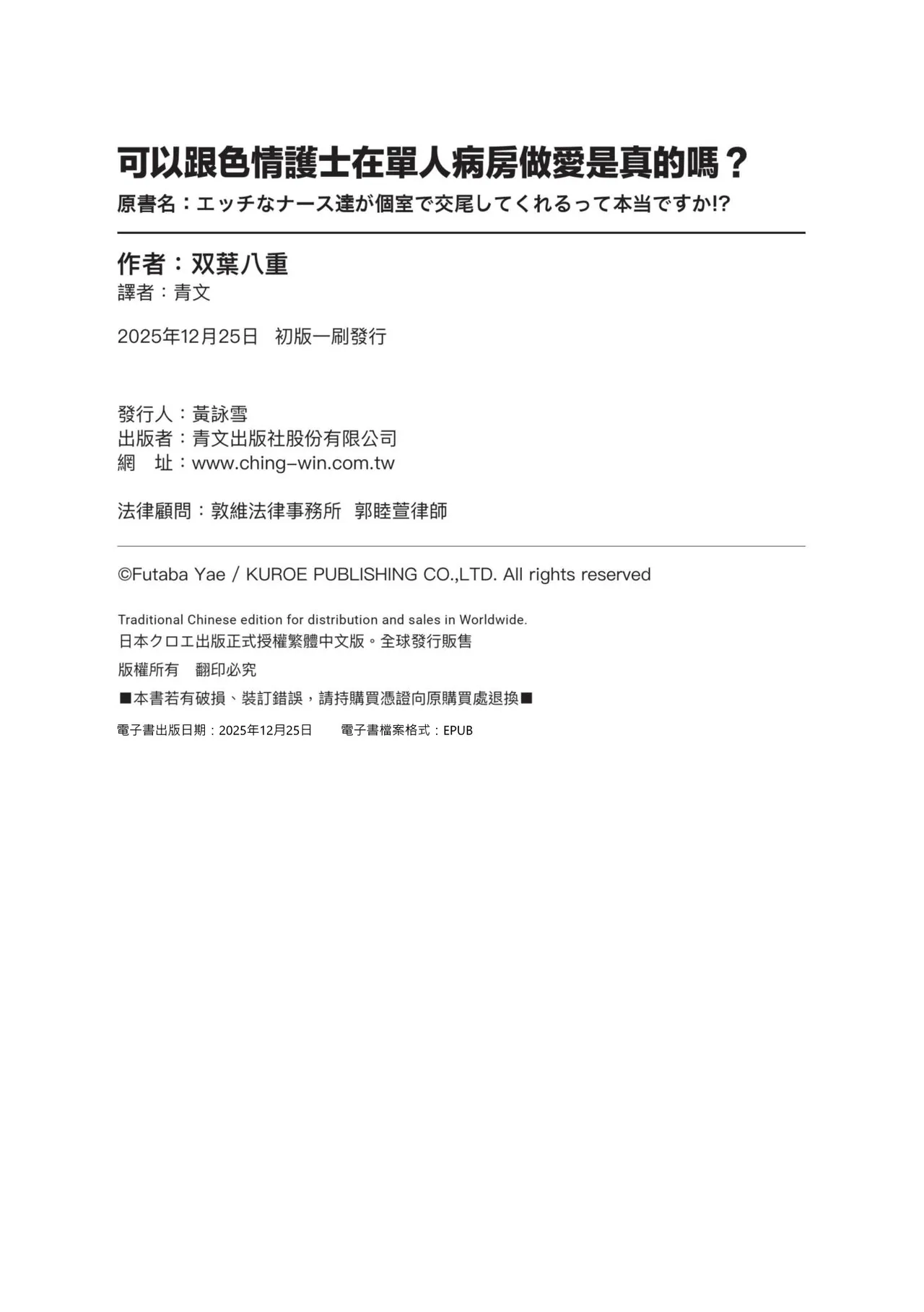 หน้า 209