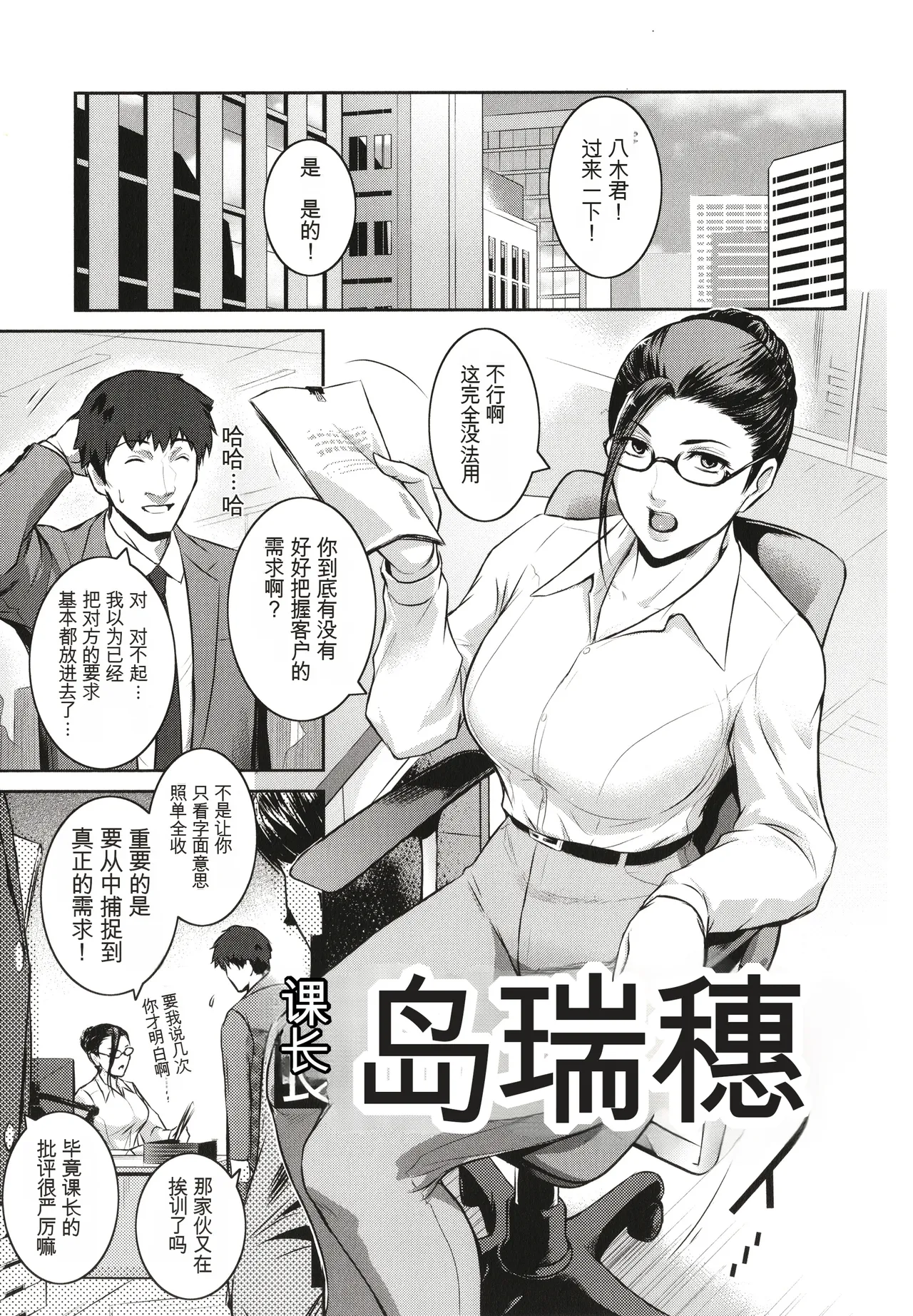 หน้า 13