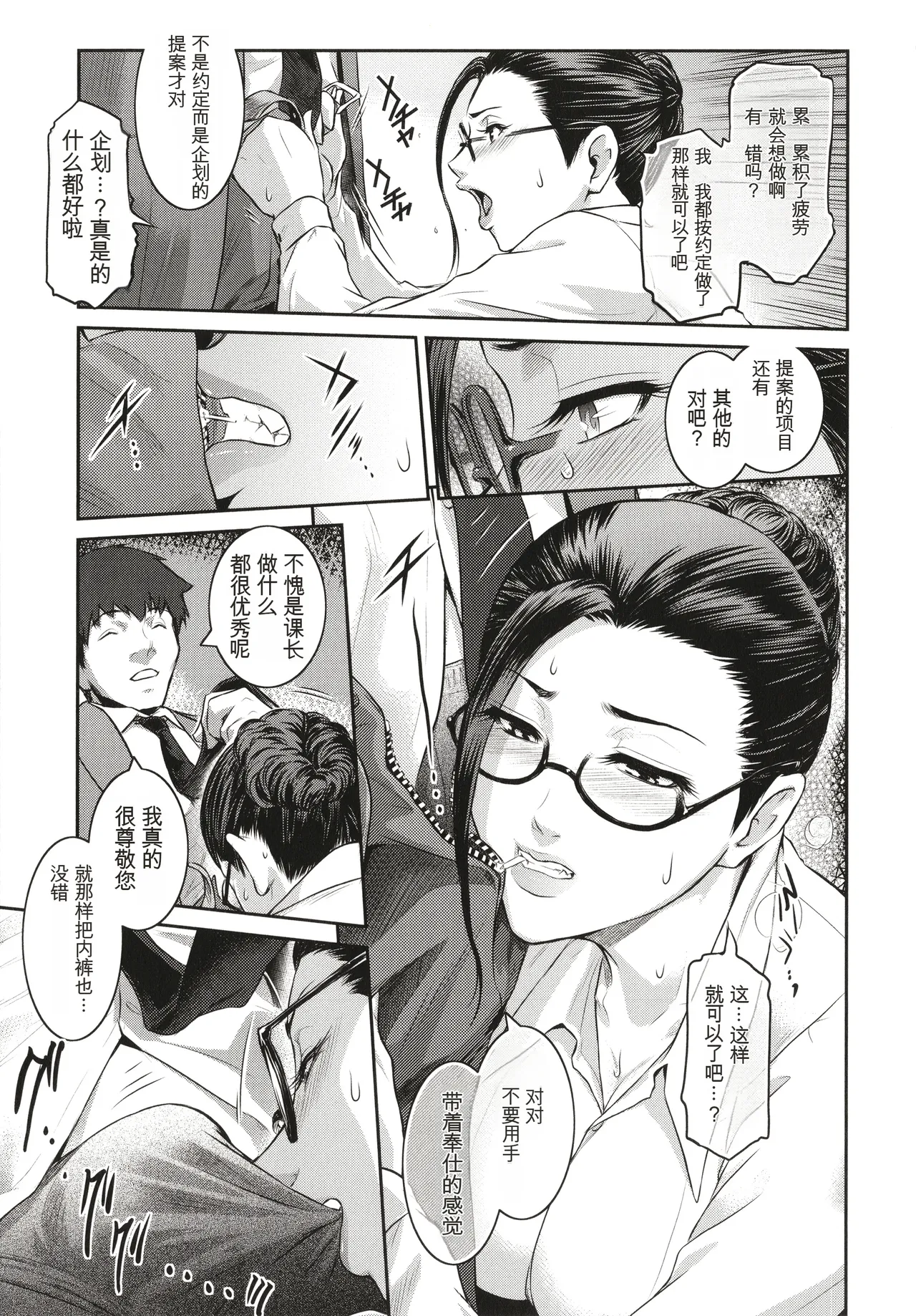 หน้า 17