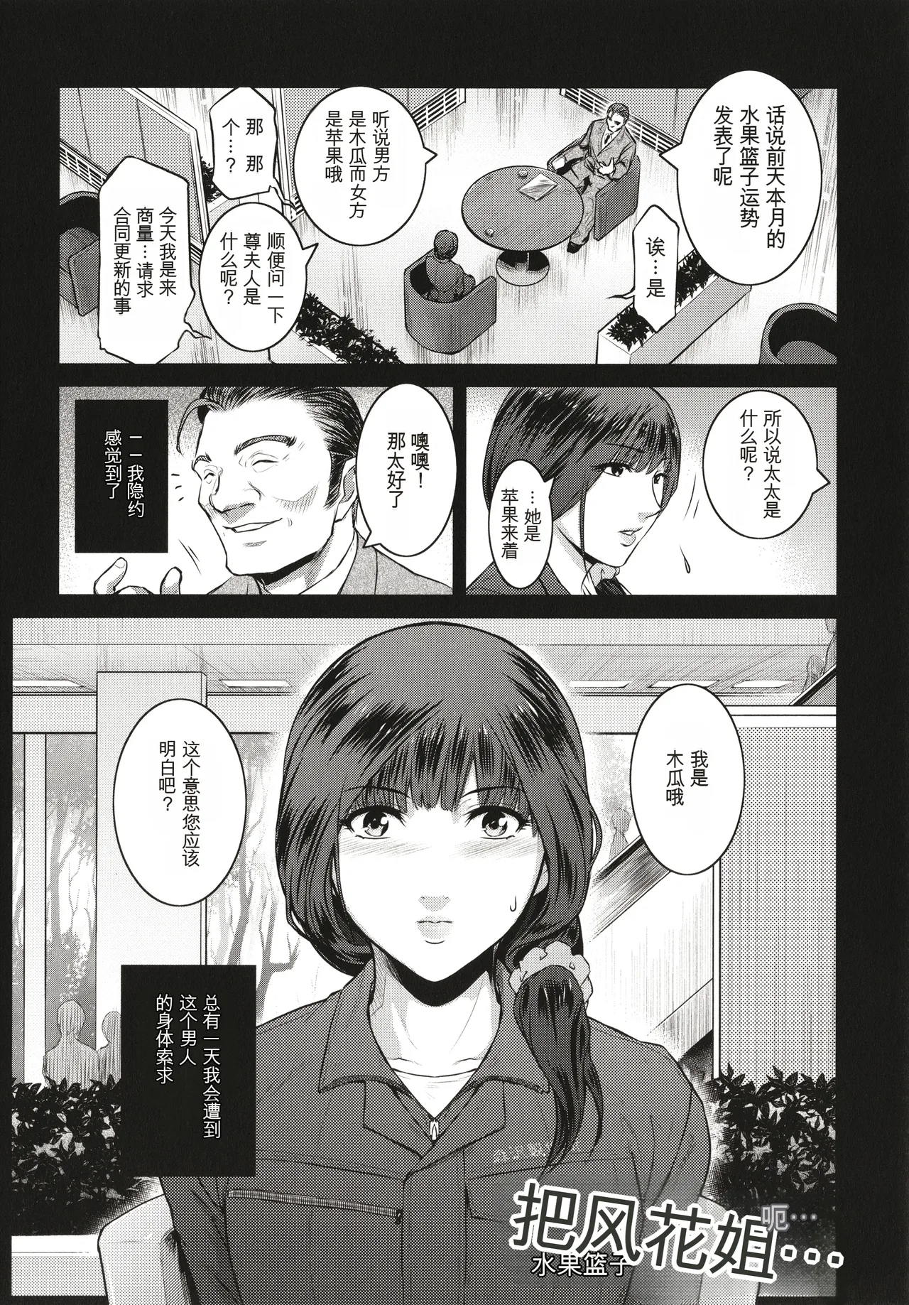 หน้า 33