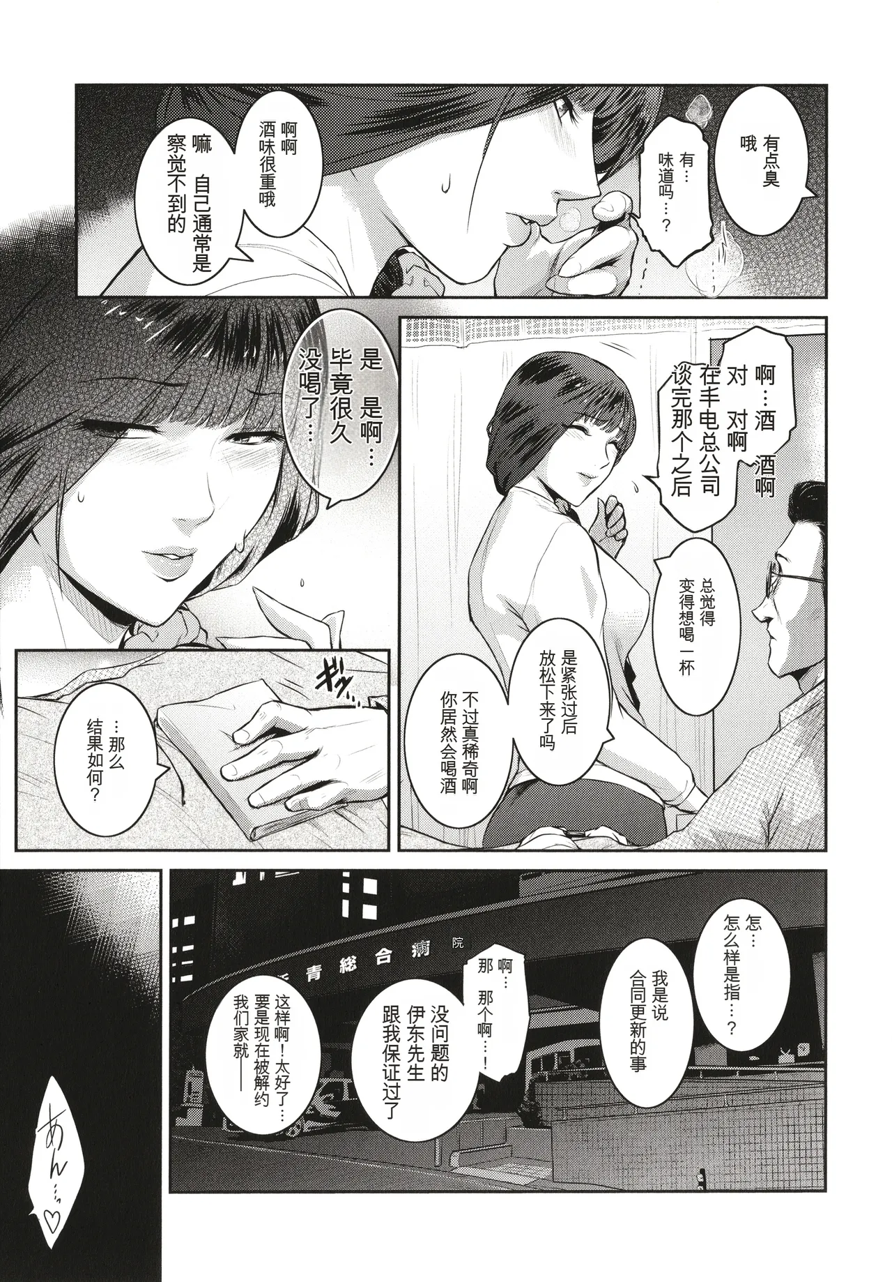 หน้า 35