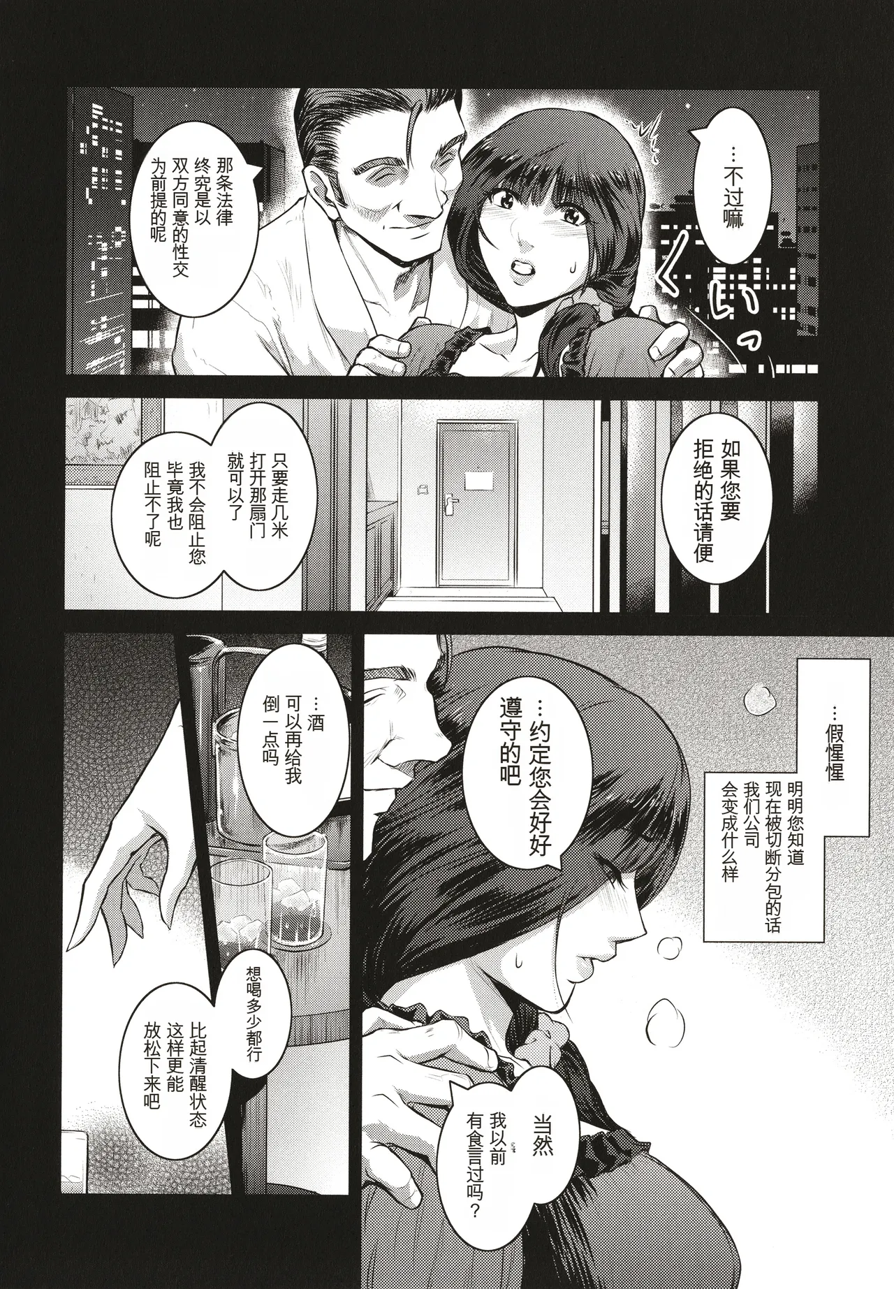 หน้า 38