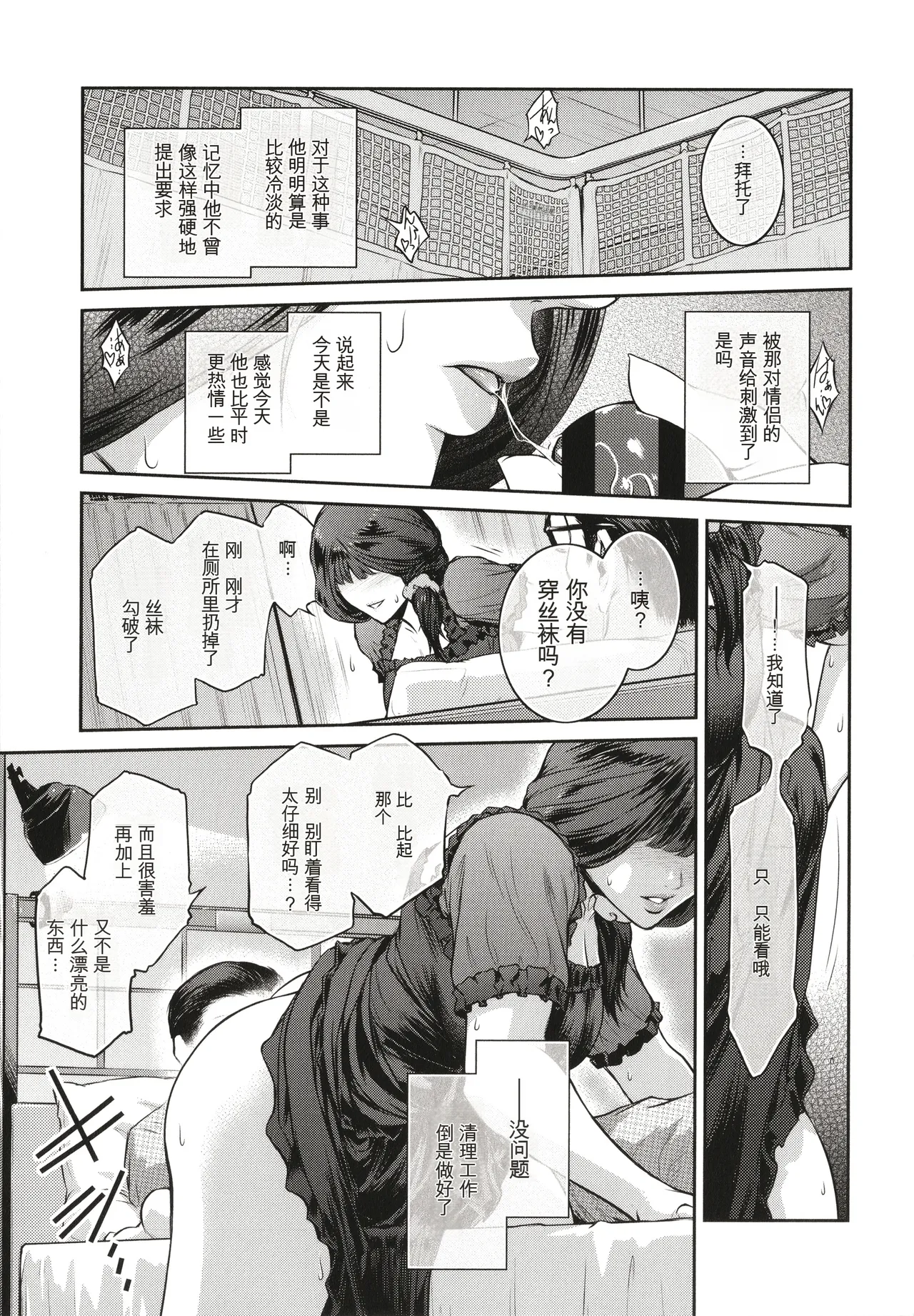 หน้า 45