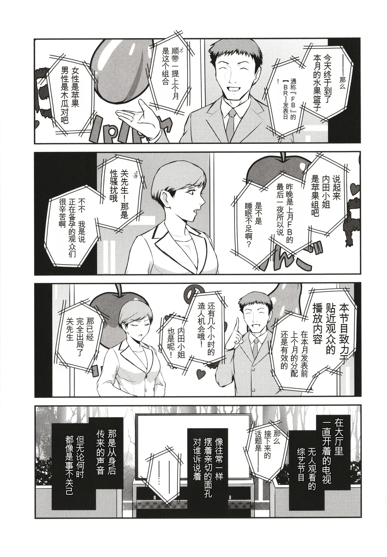 หน้า 53