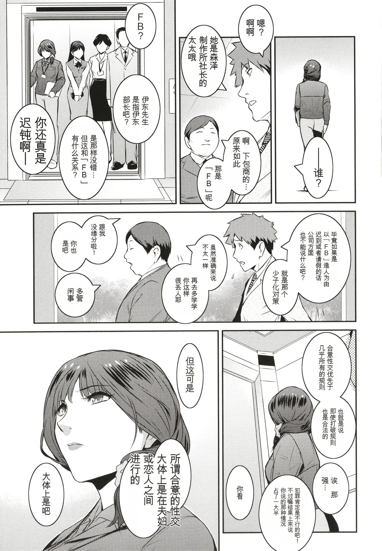 หน้า 55