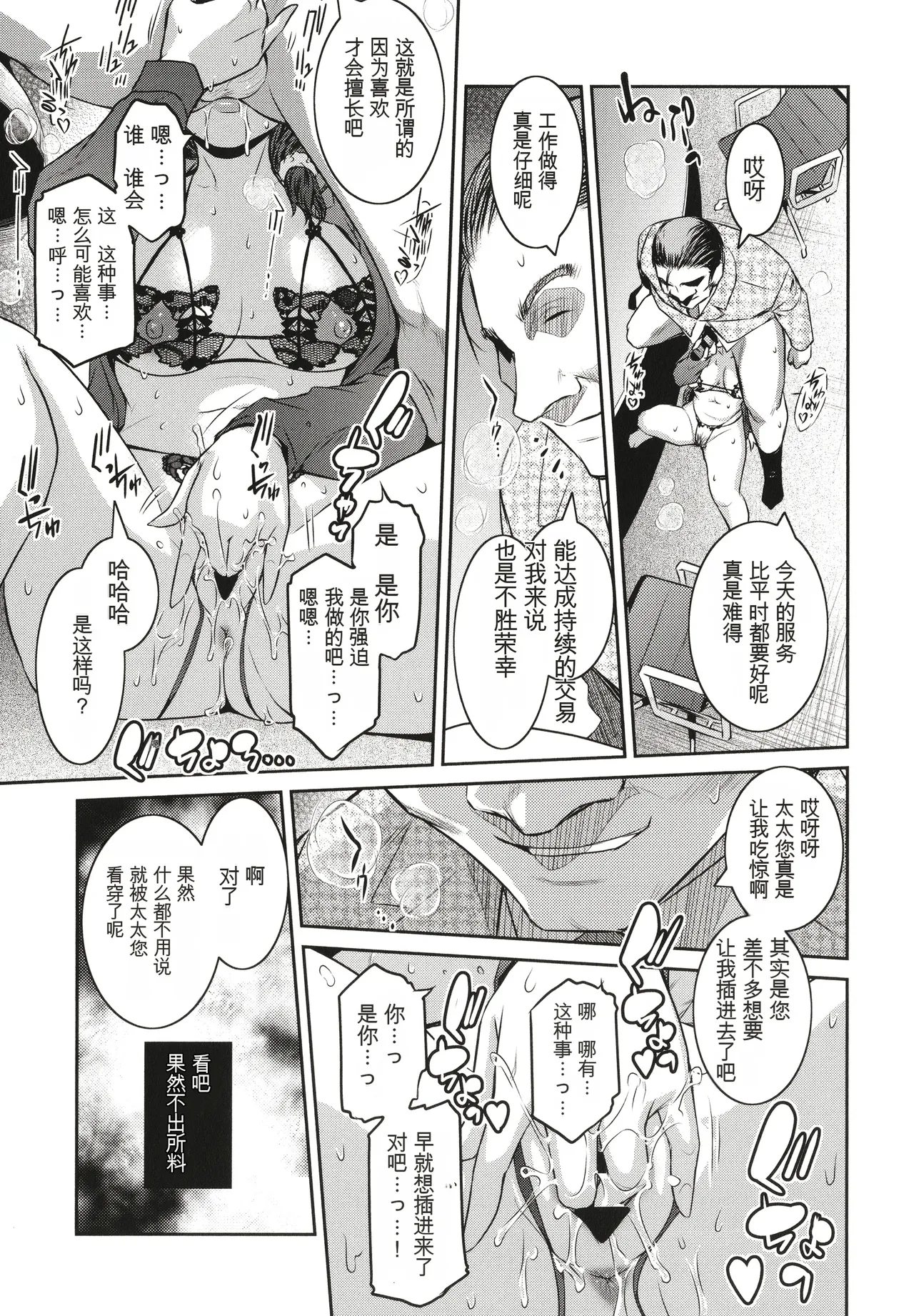 หน้า 65