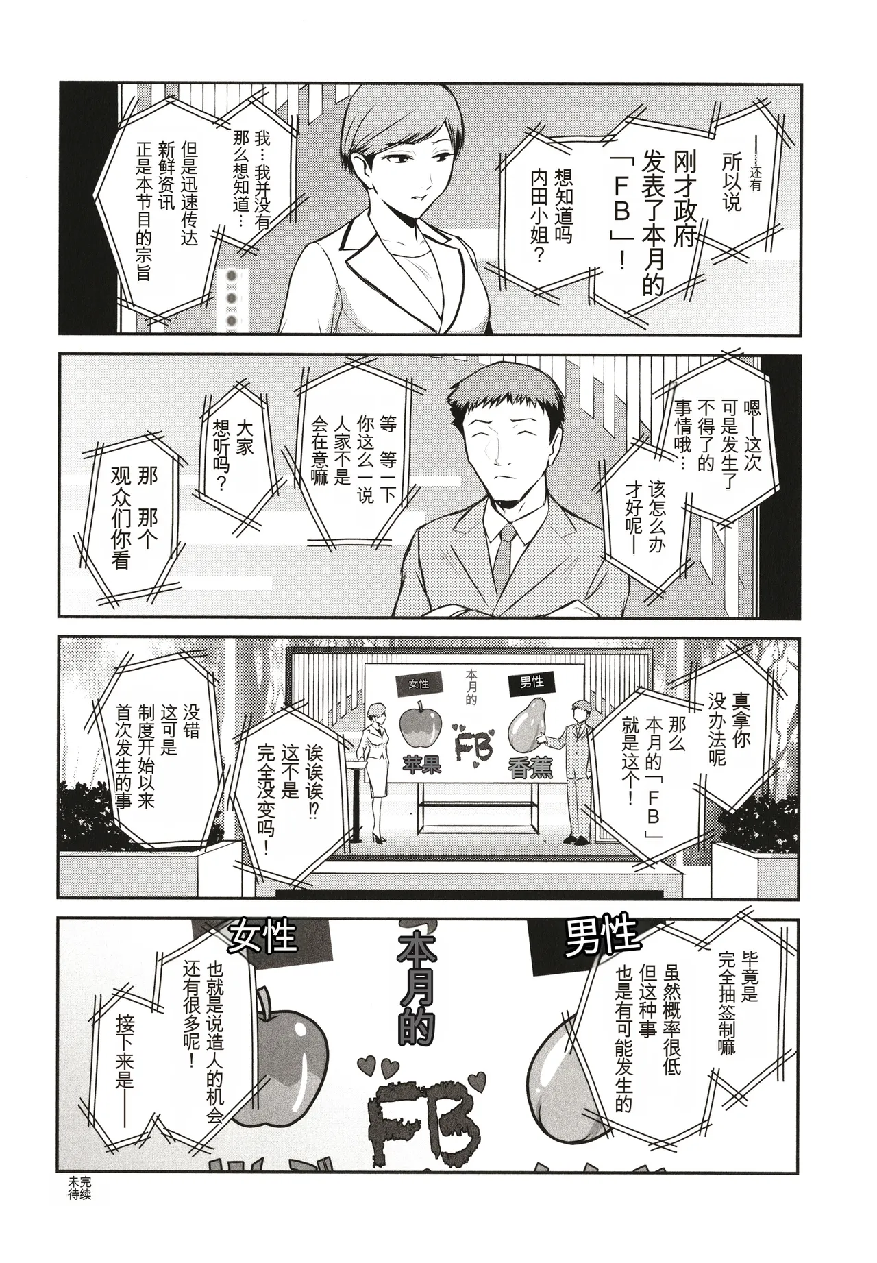 หน้า 72