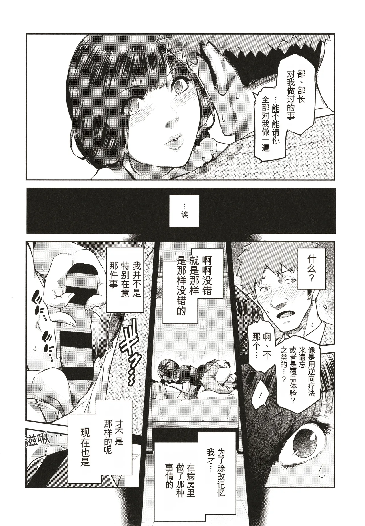 หน้า 82
