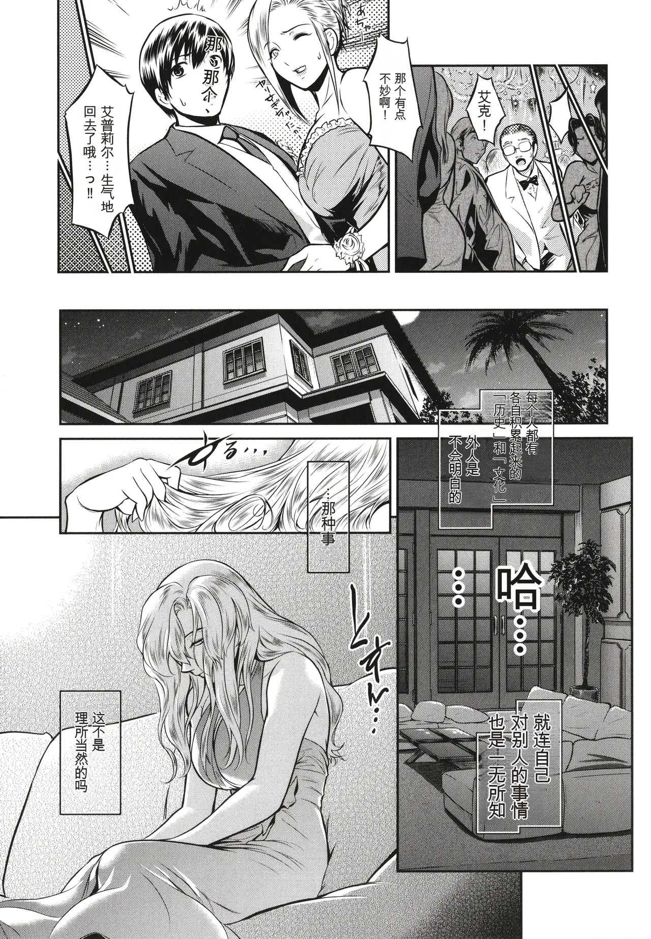 หน้า 101