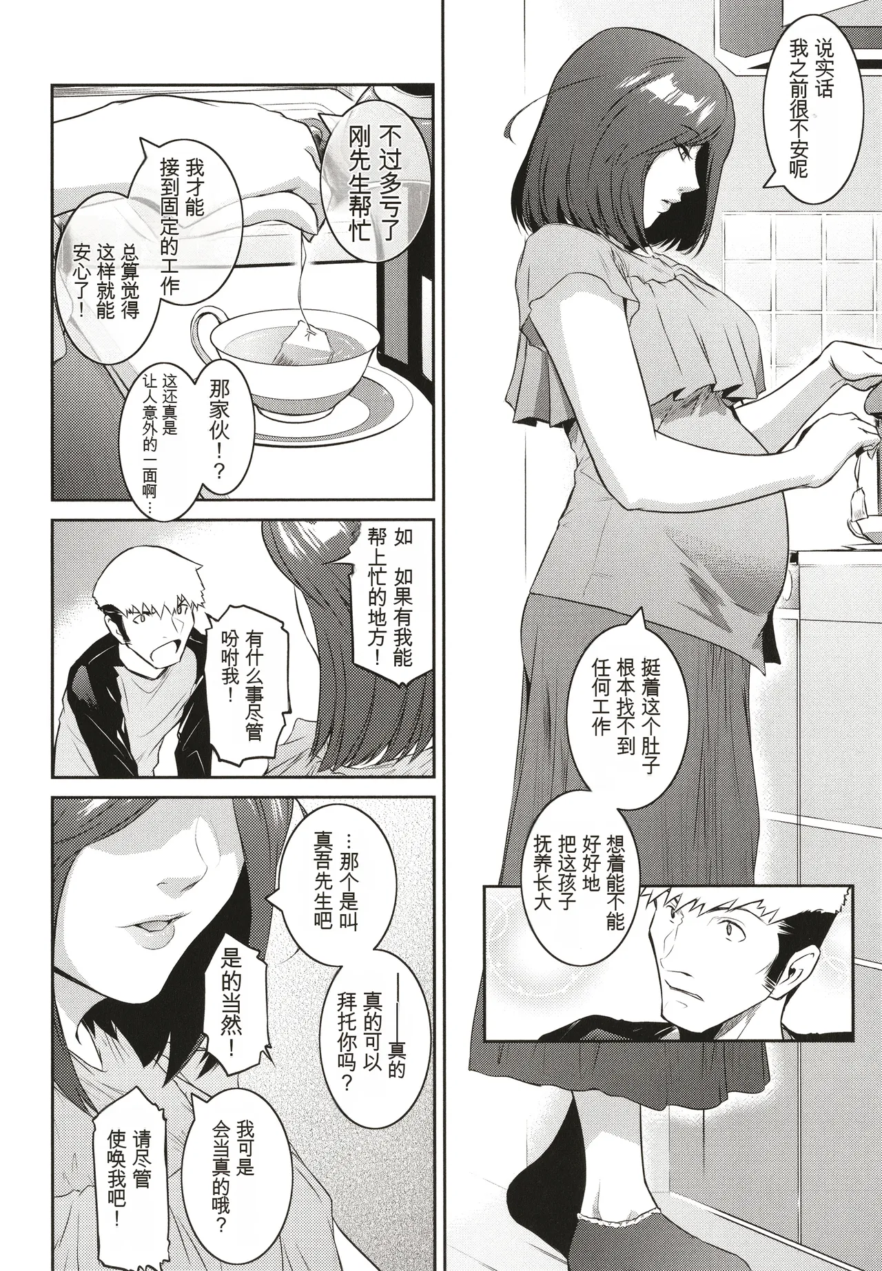 หน้า 154