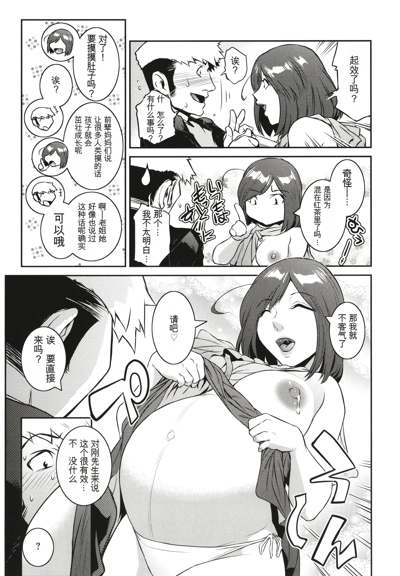หน้า 157