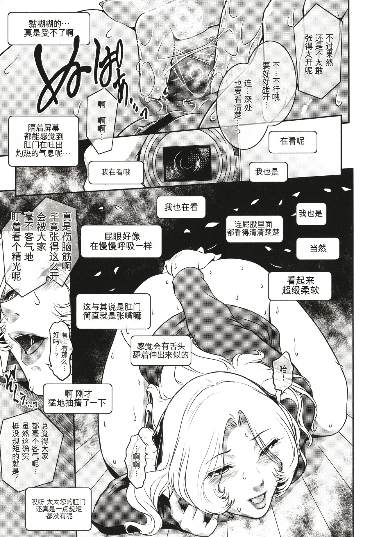 หน้า 201