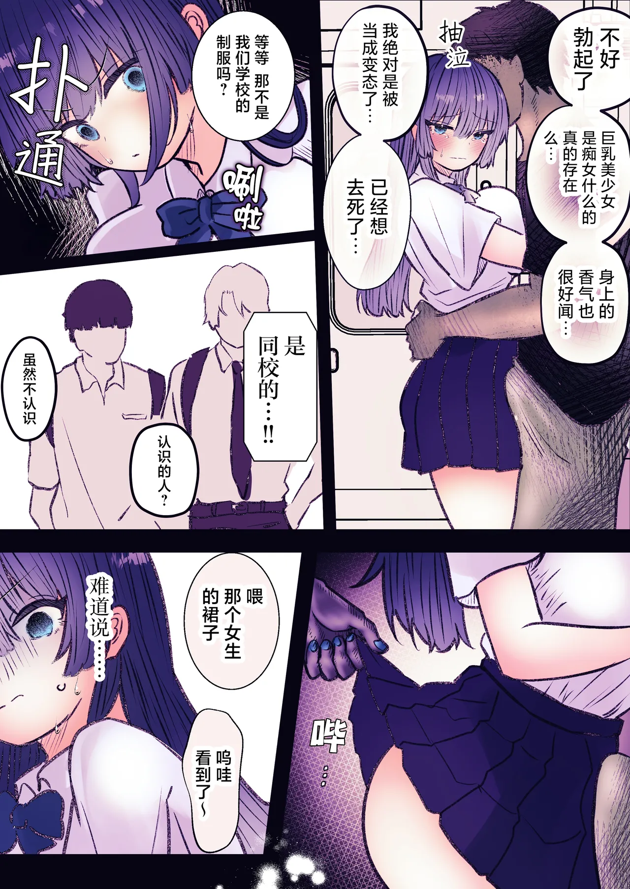 หน้า 22
