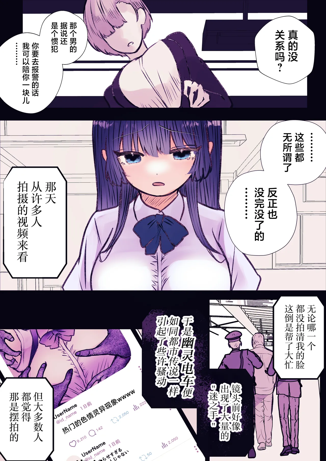 หน้า 44